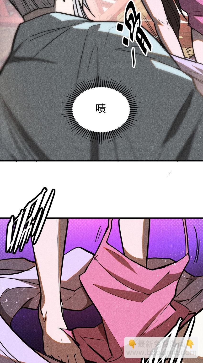 66 请君入瓮