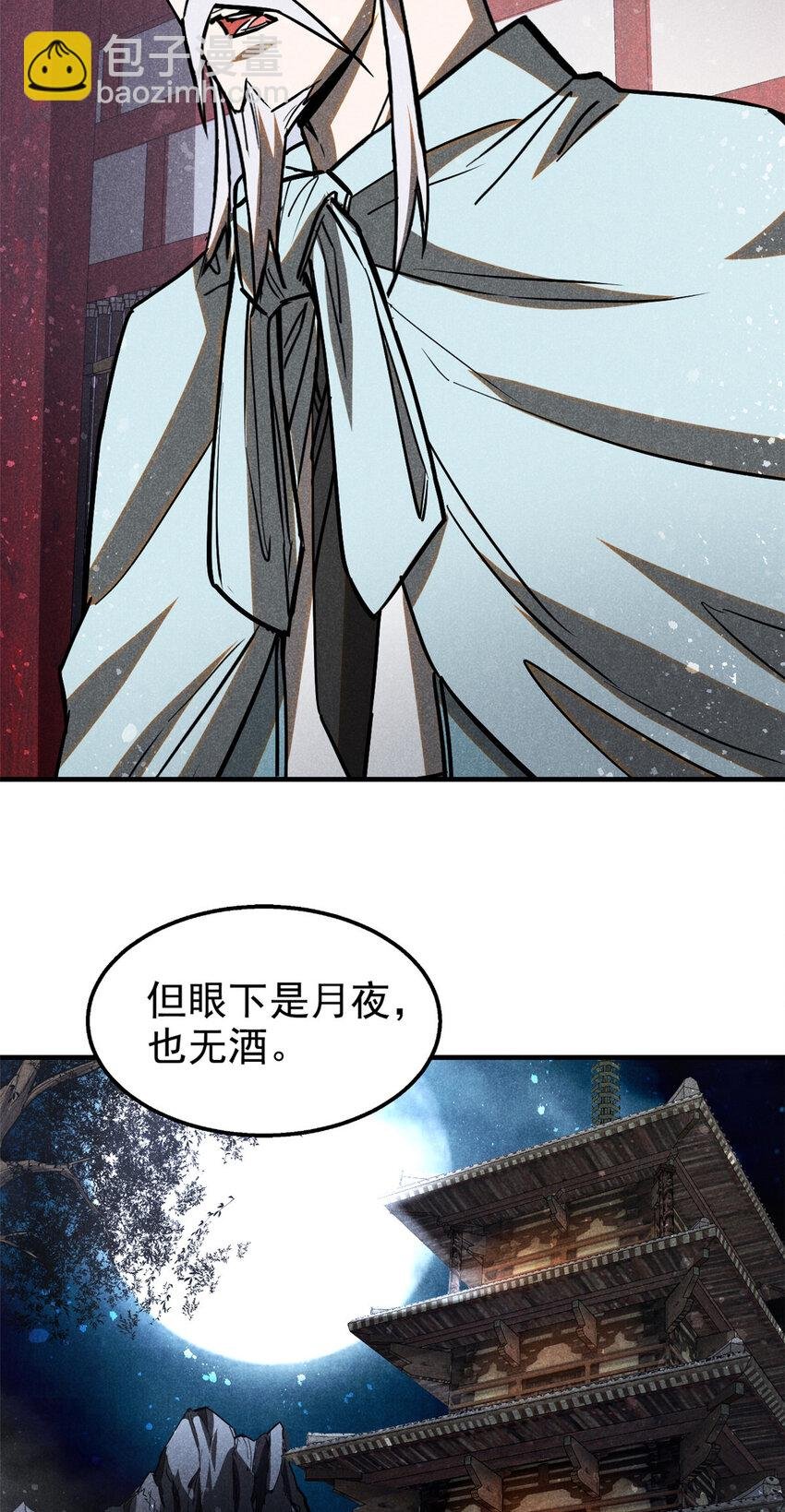 66 请君入瓮