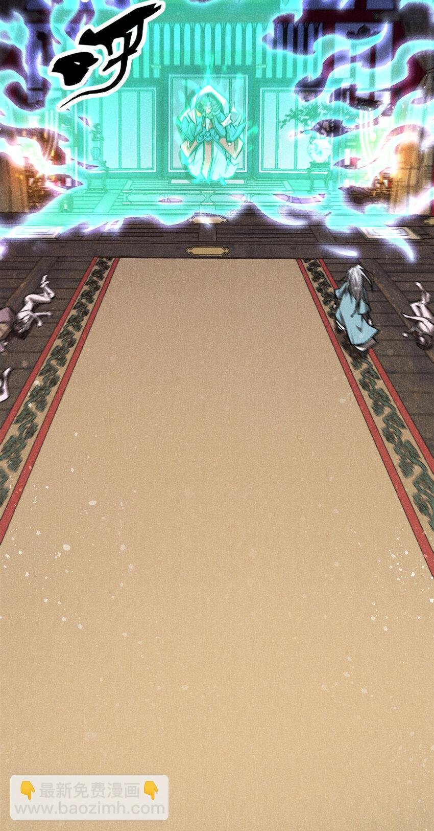 67 洞庭妖魔