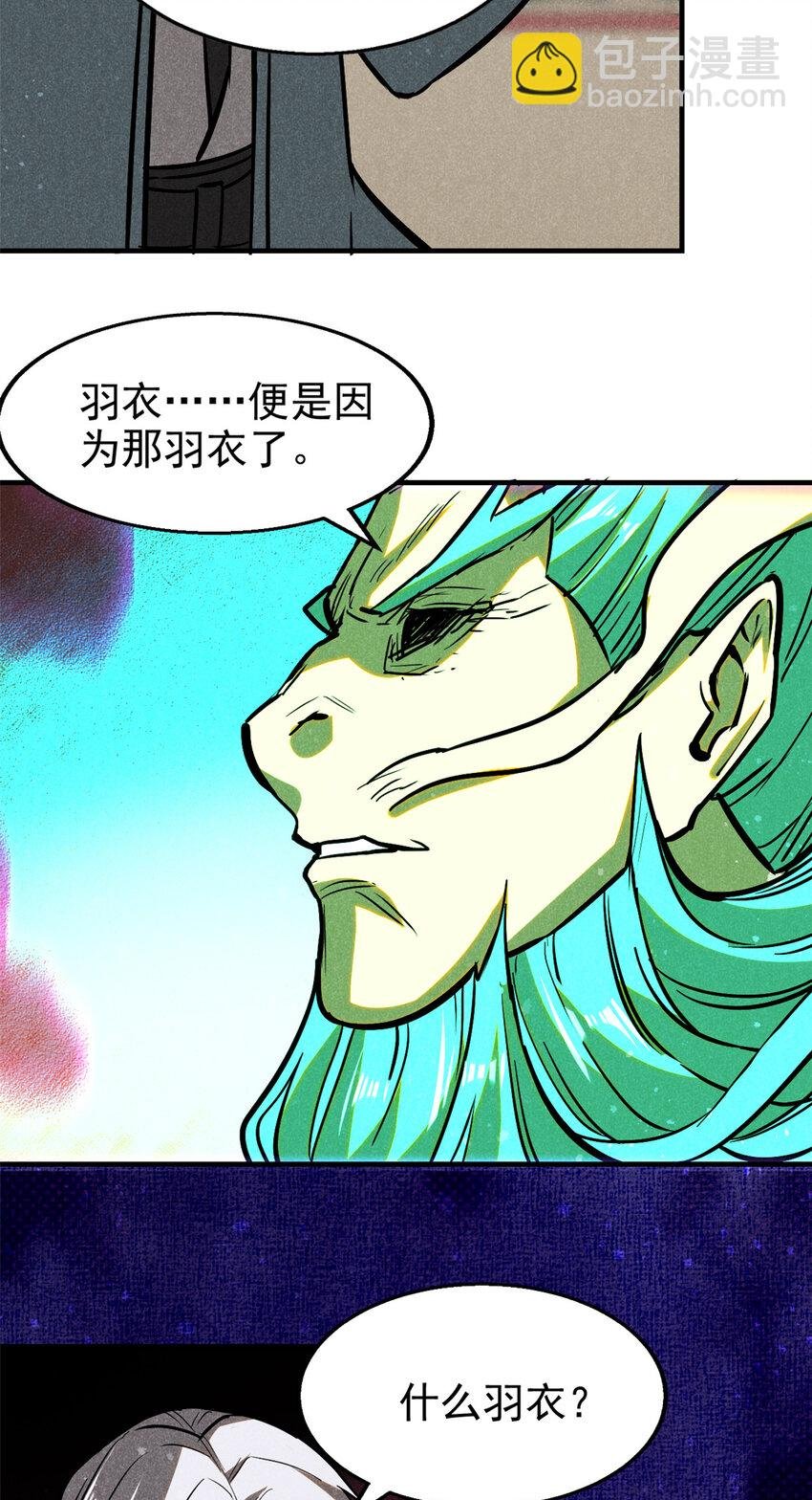 68 试探