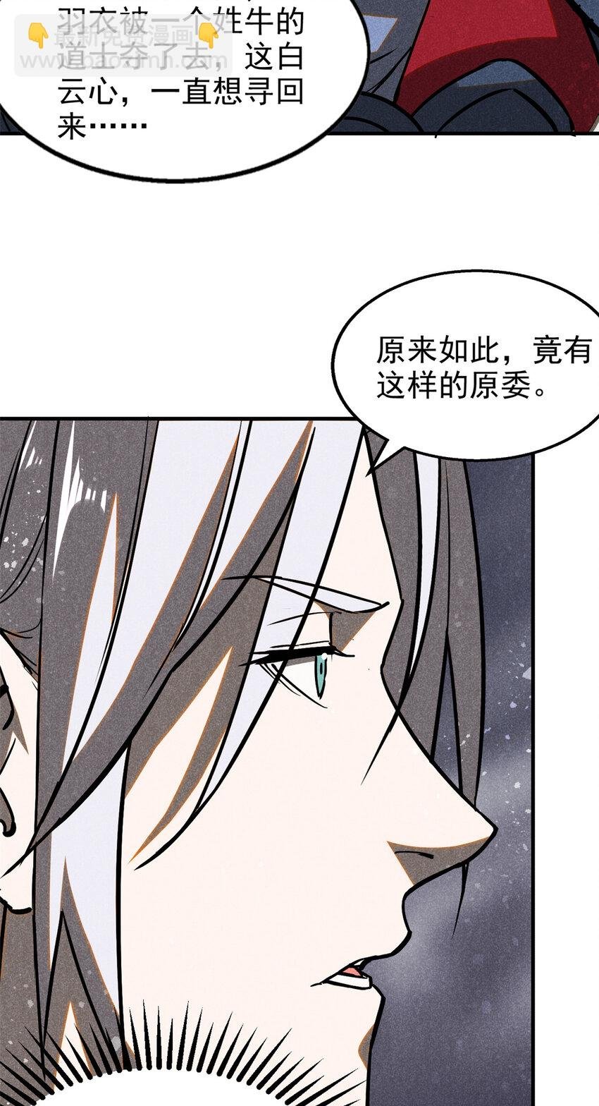 68 试探