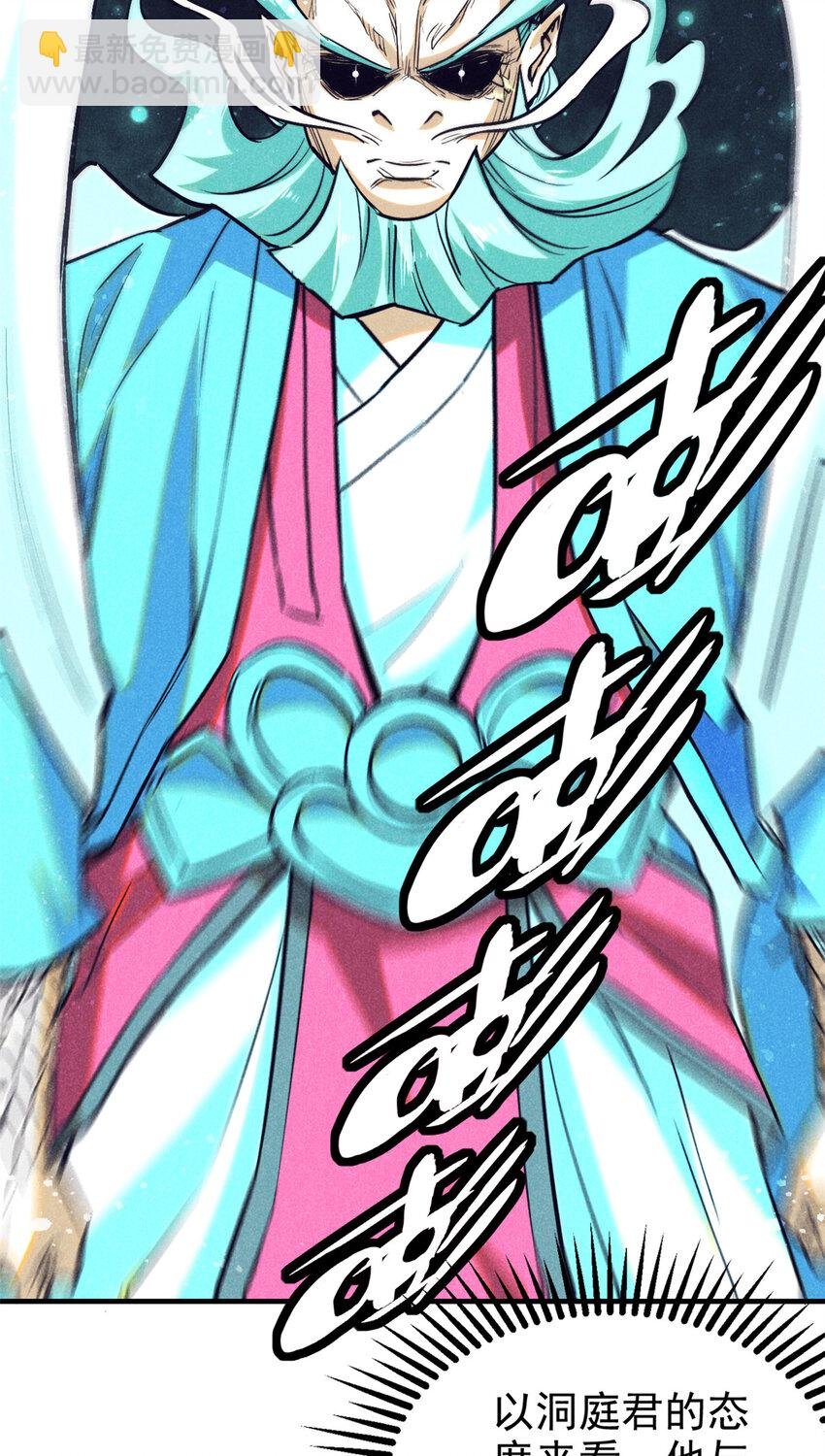 68 试探