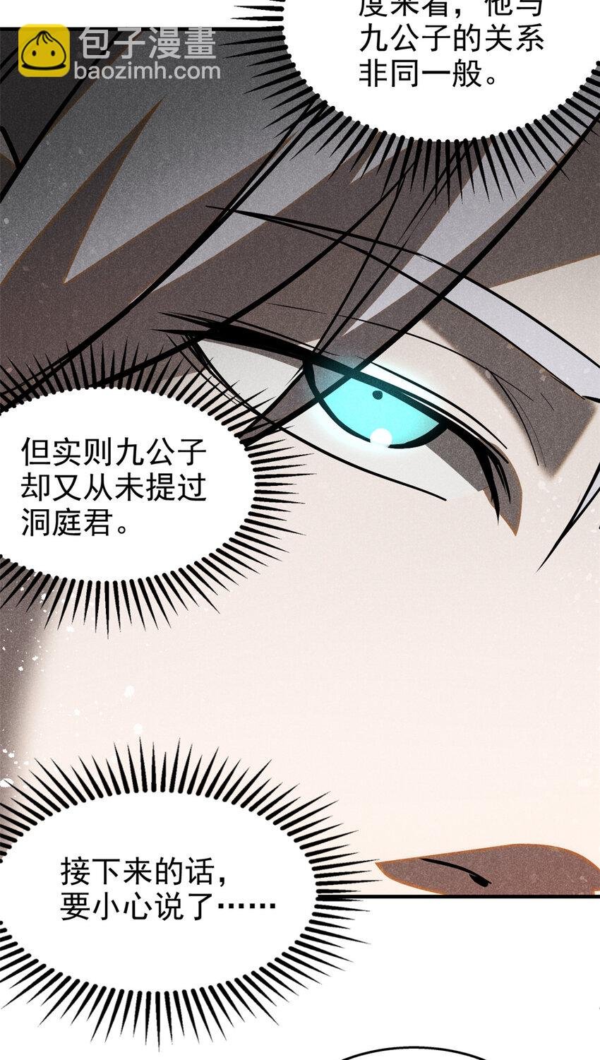 68 试探