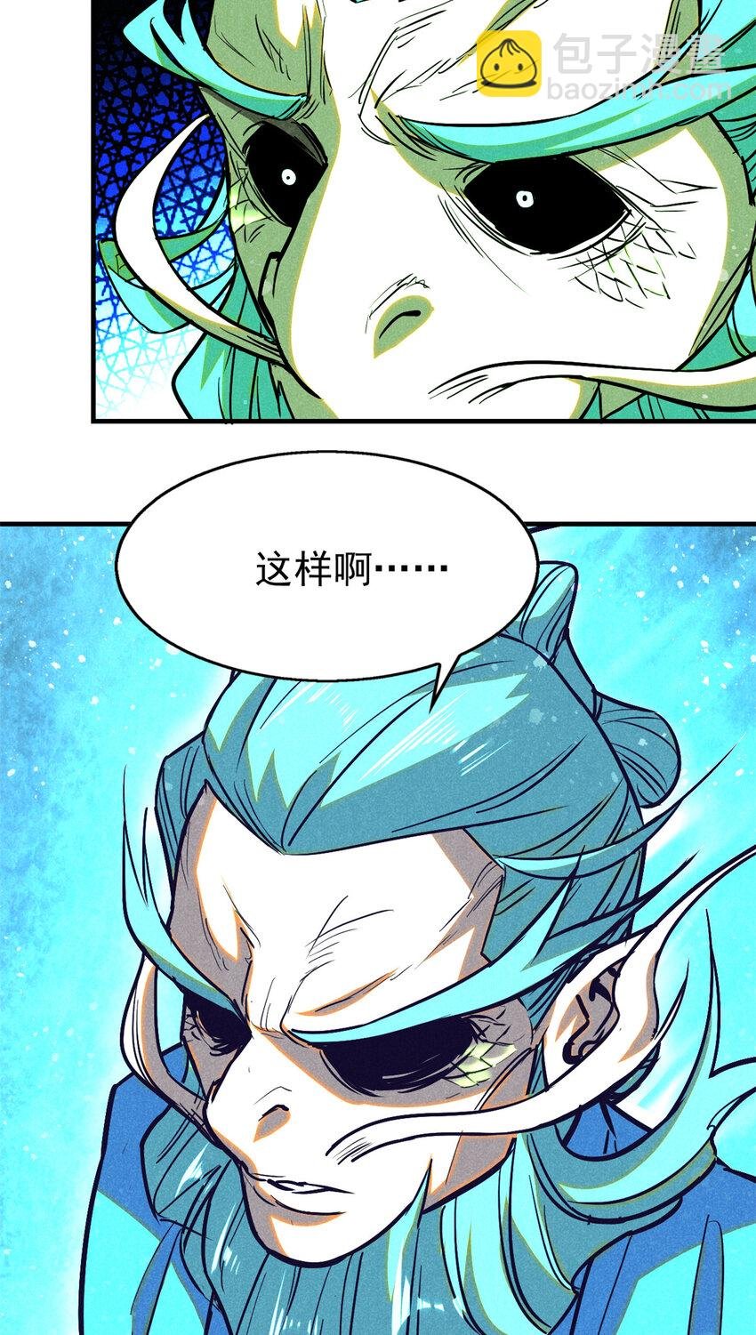 68 试探