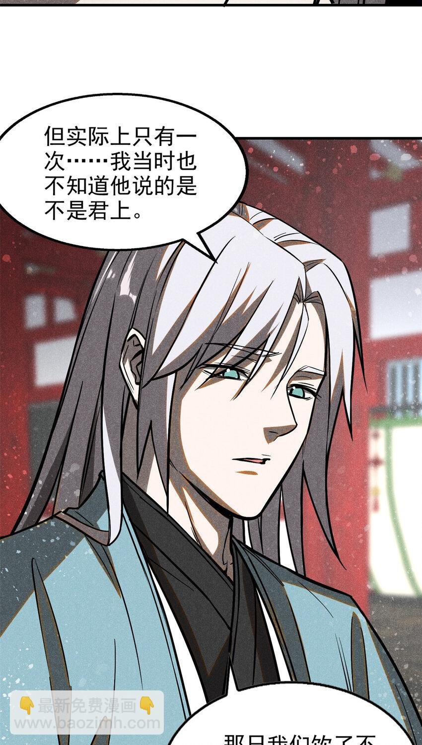 68 试探