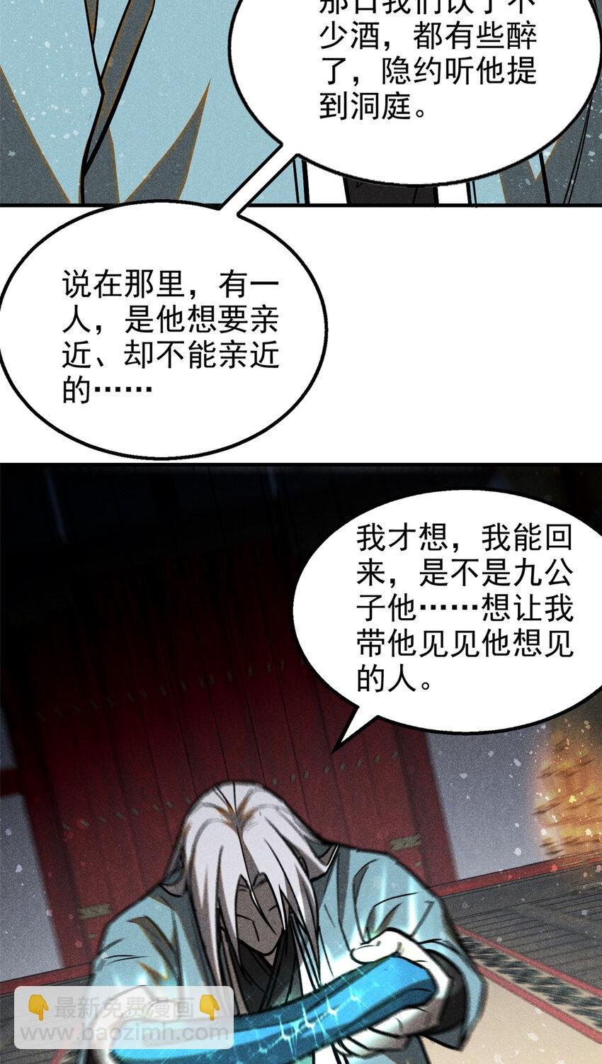 68 试探