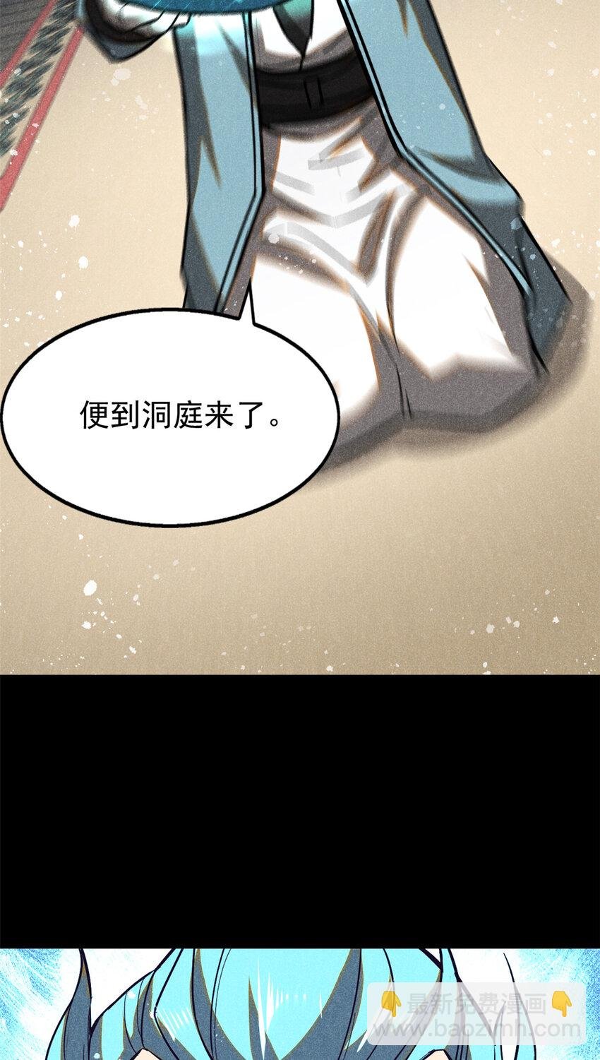 68 试探