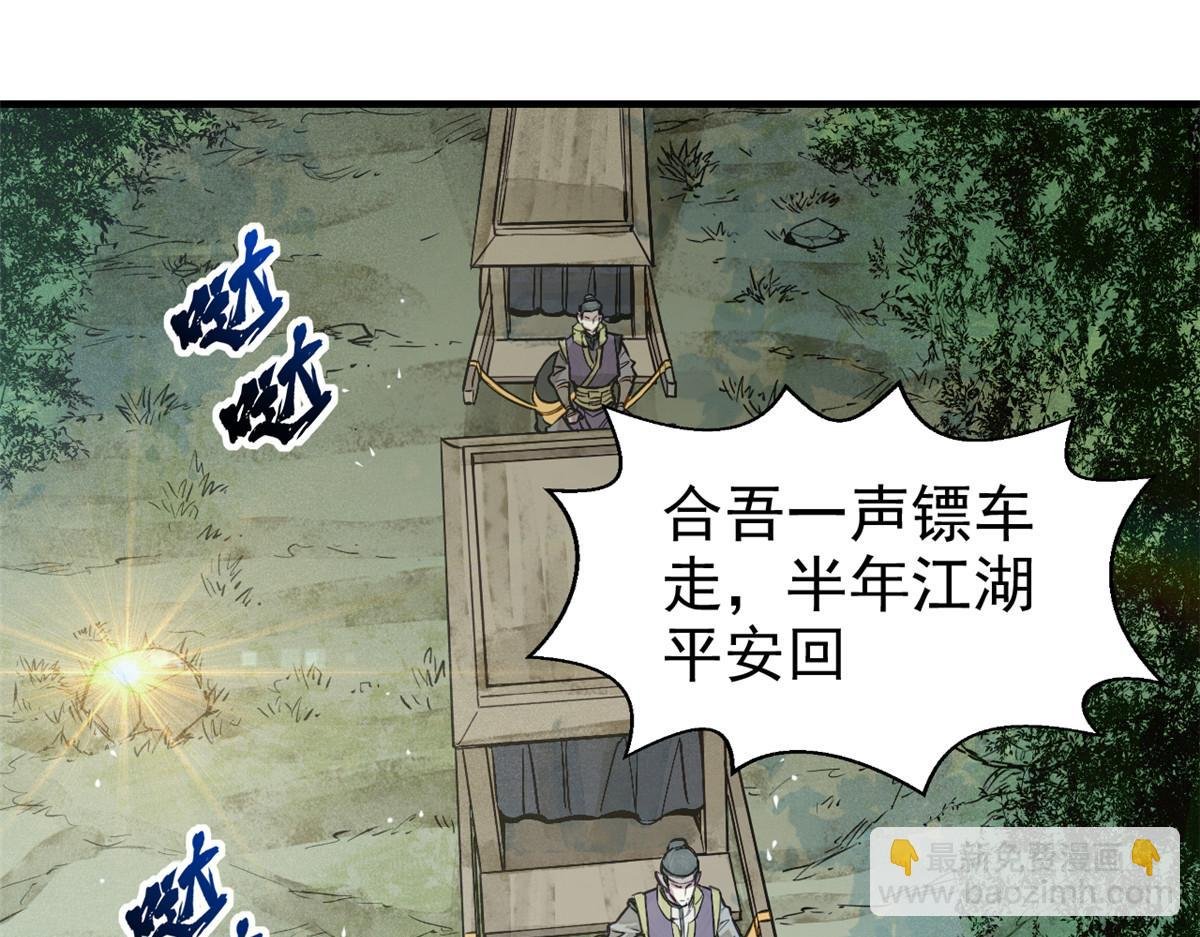 06 画师