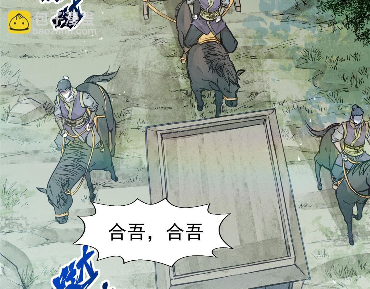 06 画师