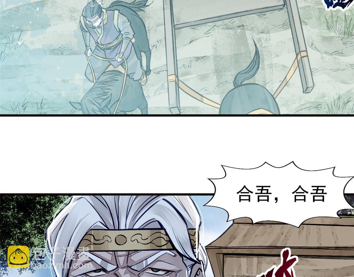 06 画师