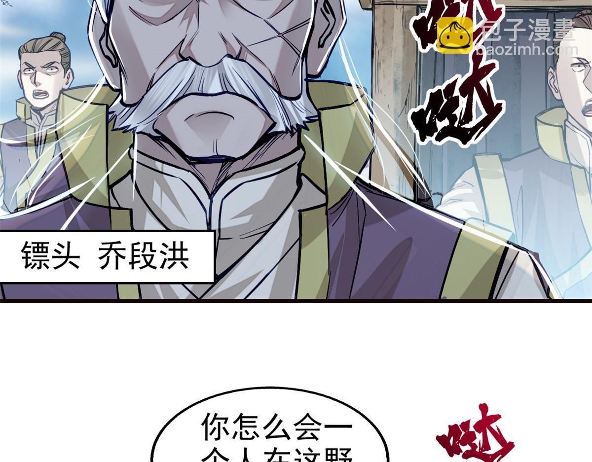 06 画师