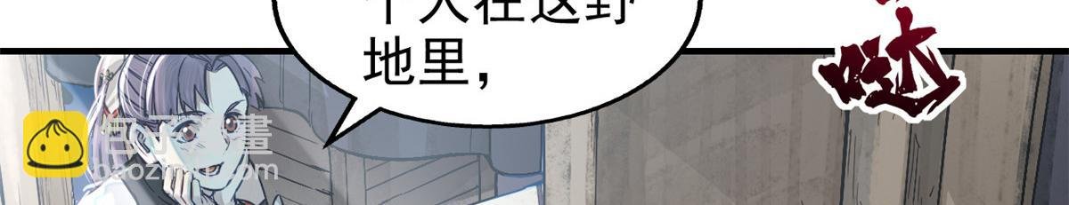 06 画师