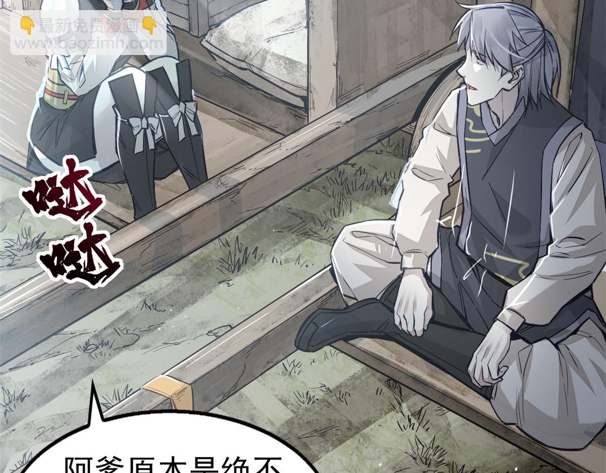 06 画师