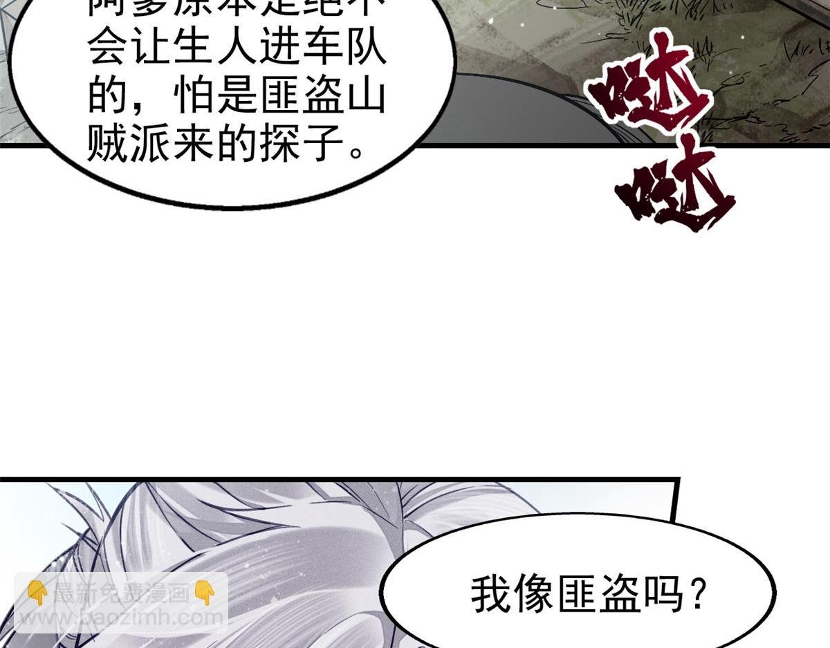 06 画师