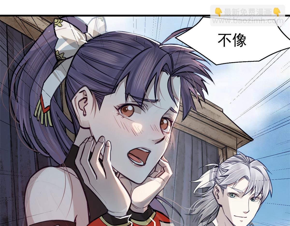 06 画师