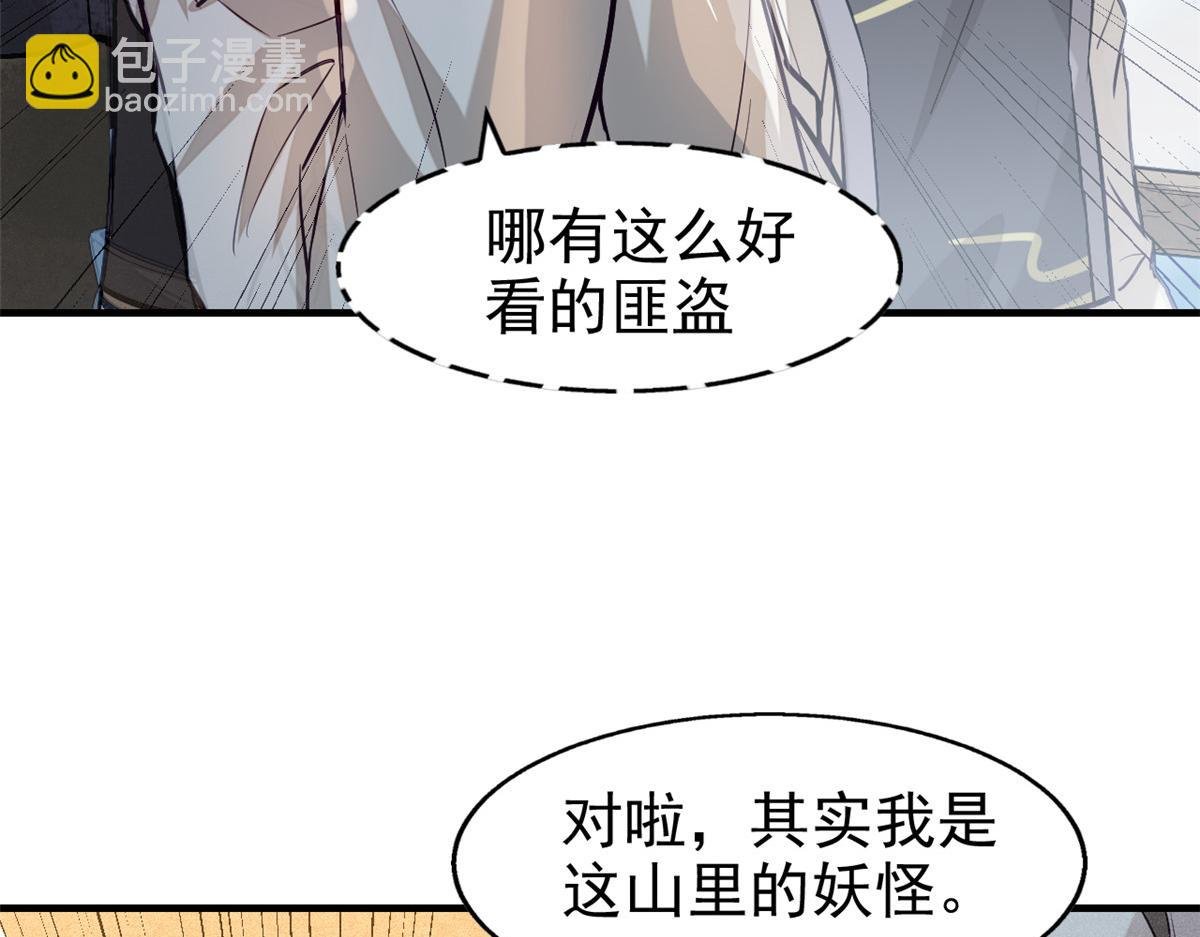 06 画师
