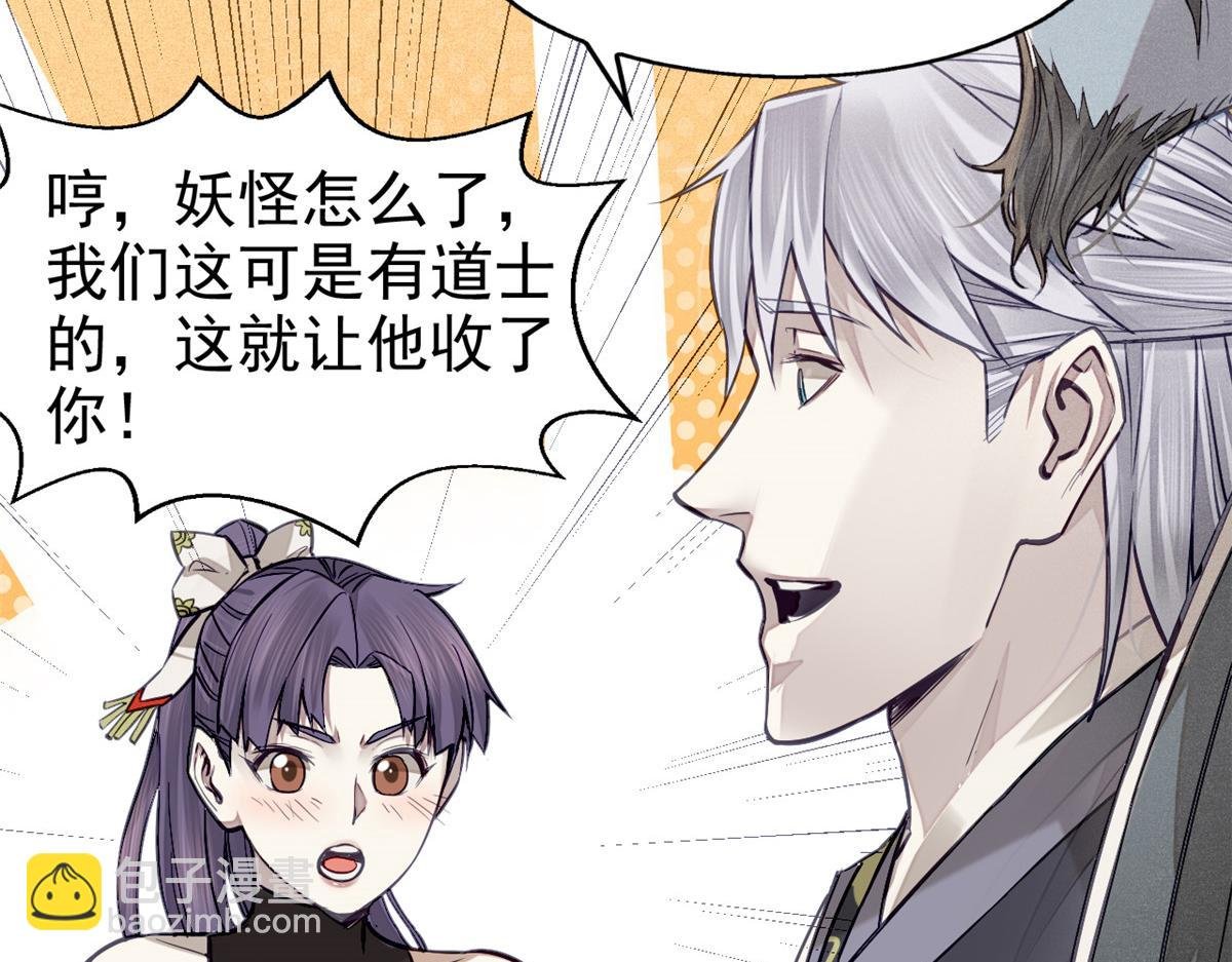 06 画师