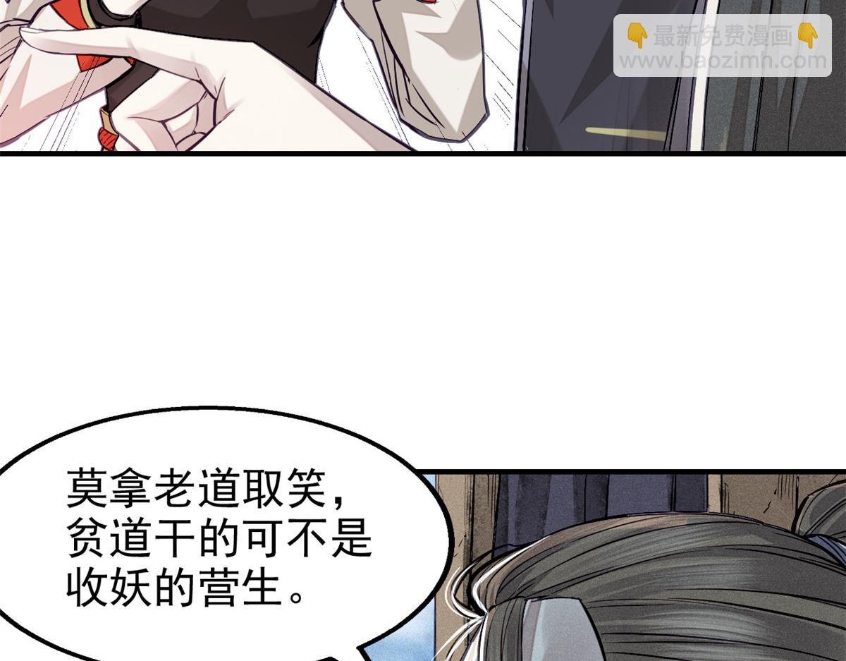 06 画师