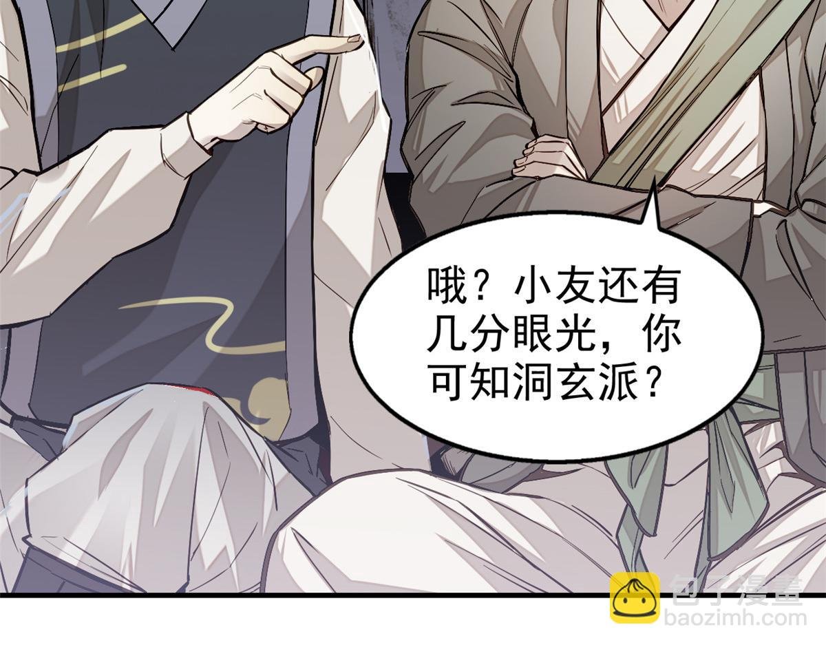 06 画师