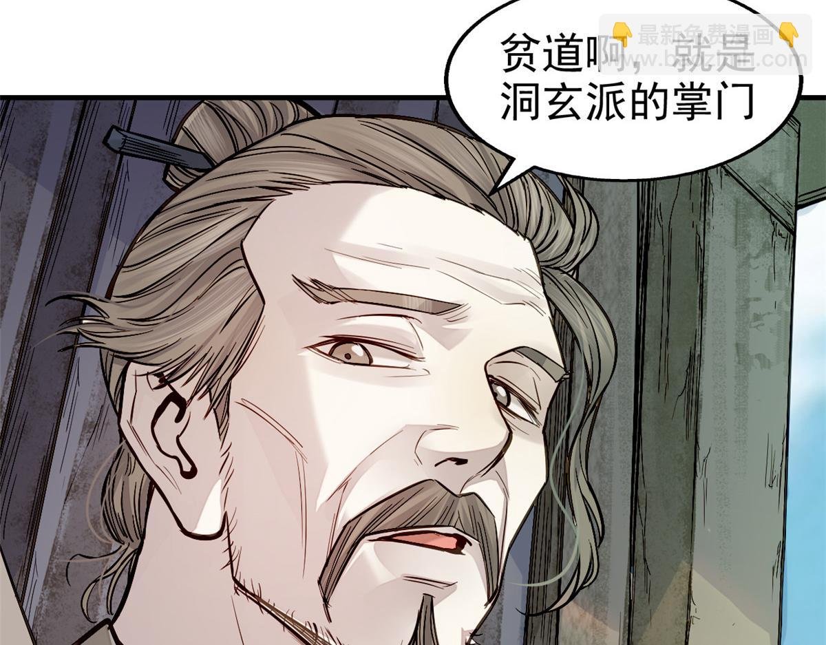 06 画师