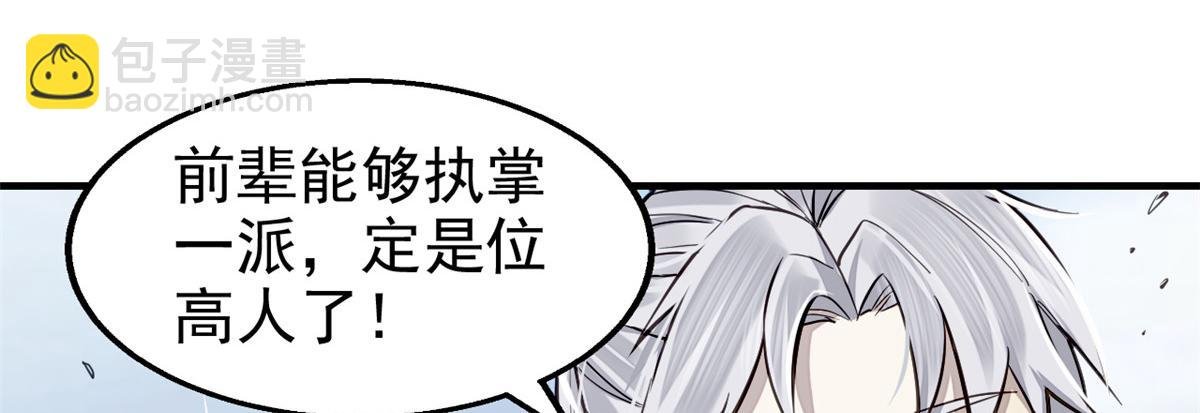 06 画师