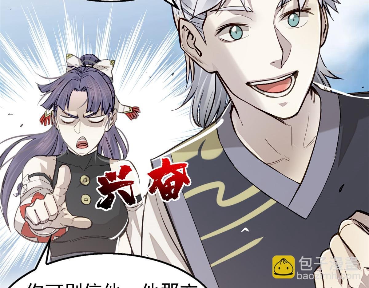 06 画师