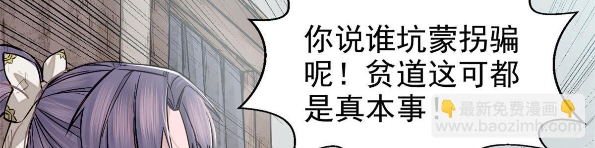 06 画师