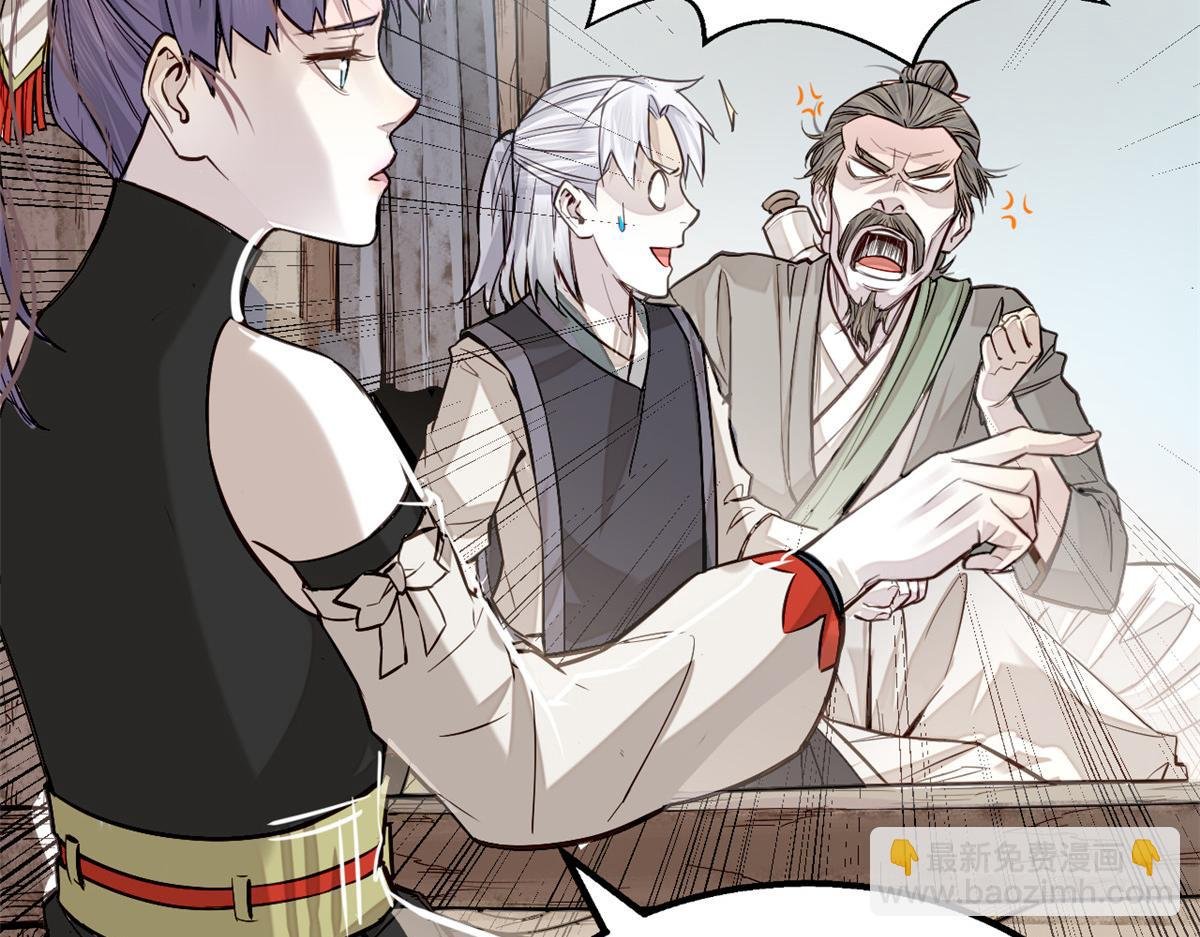 06 画师