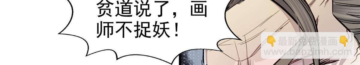 06 画师