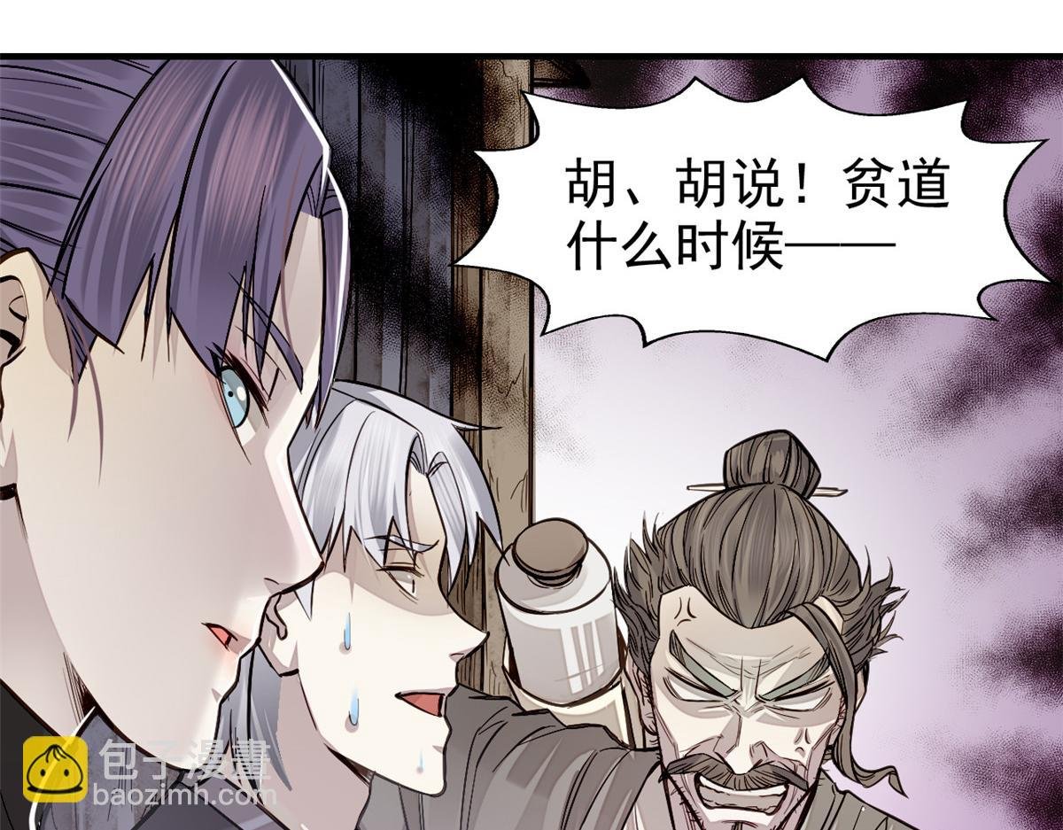 06 画师