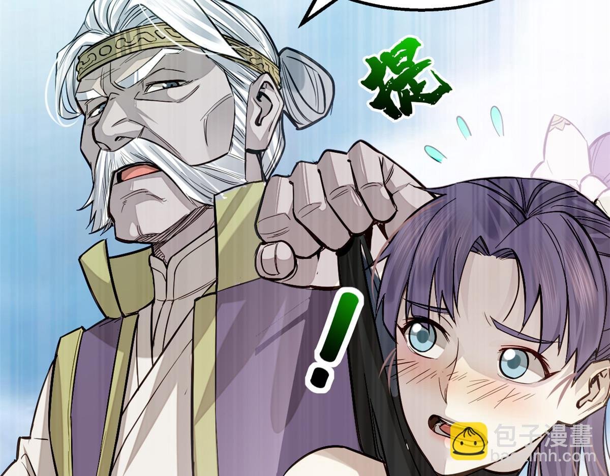 06 画师