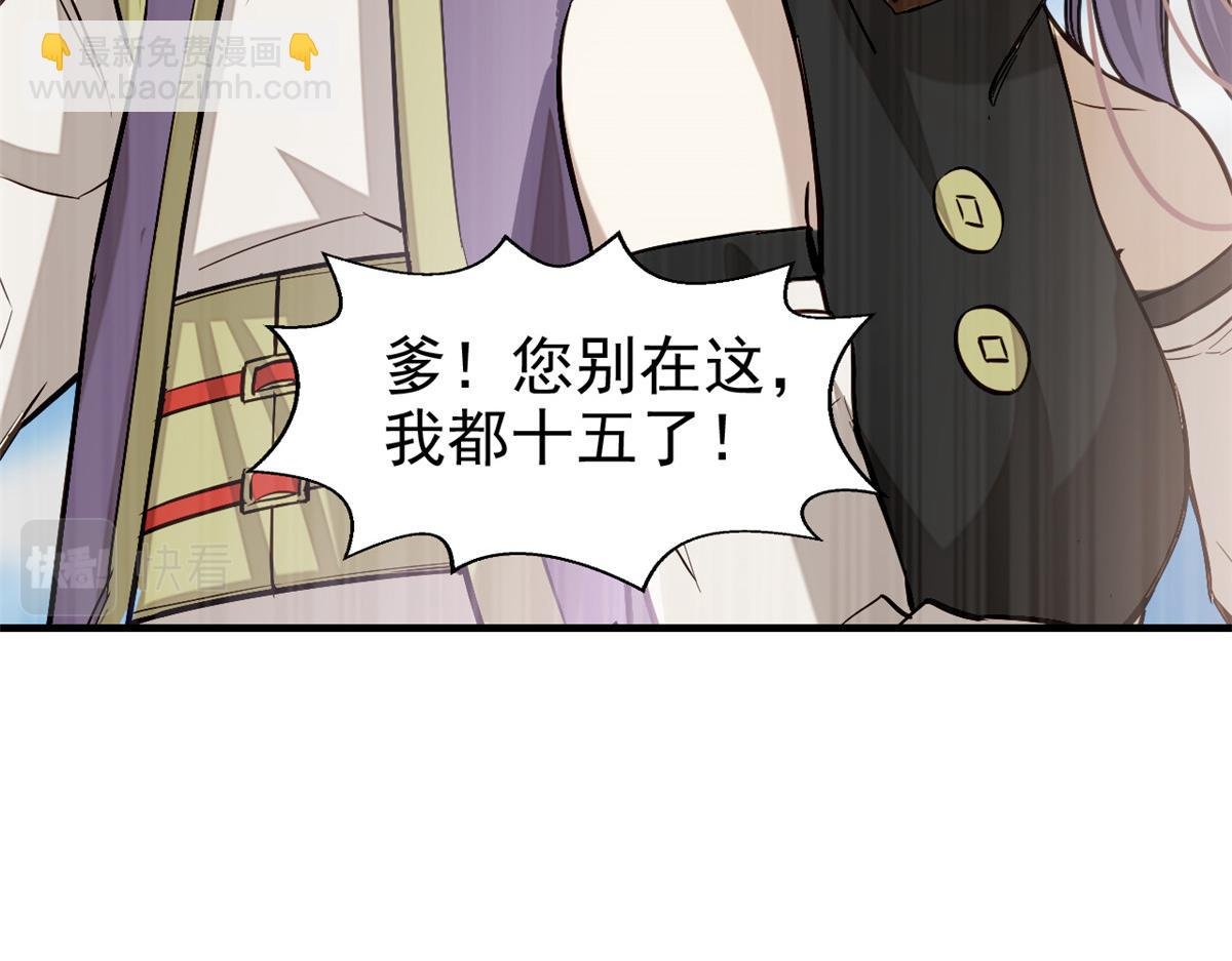 06 画师