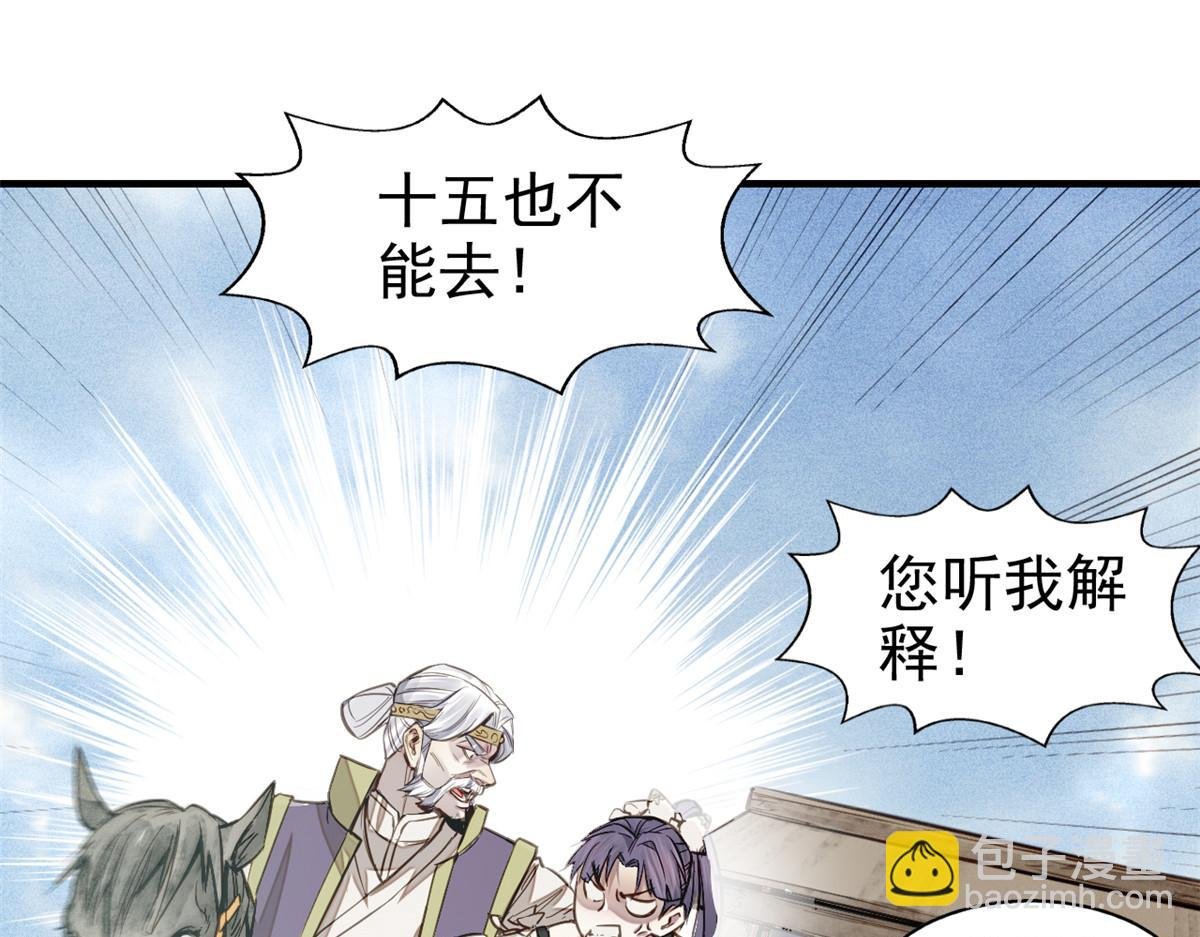 06 画师