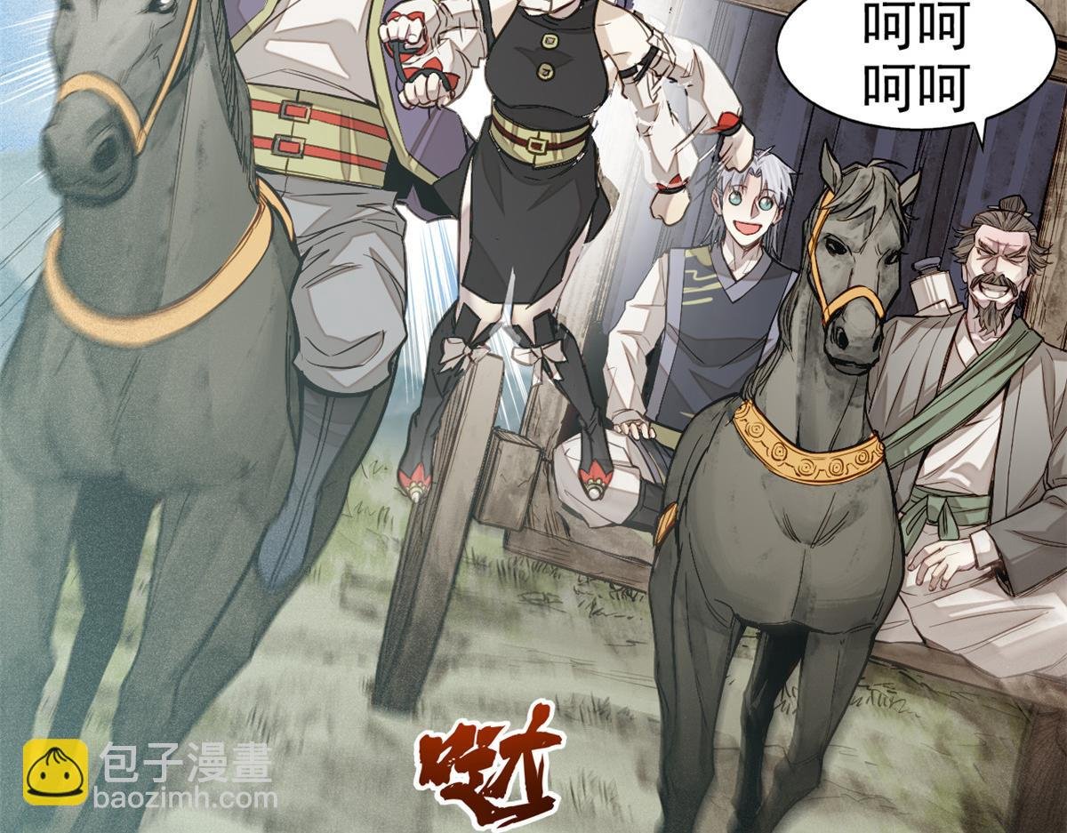 06 画师