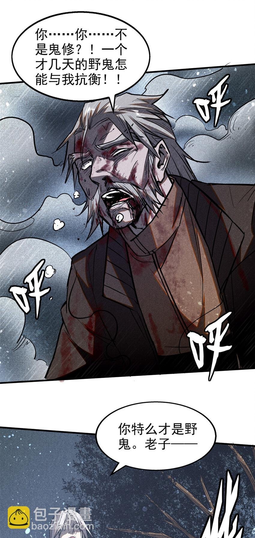 69 阎君的要事
