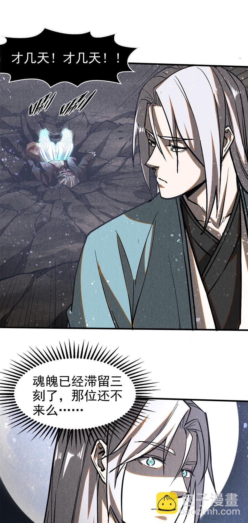 69 阎君的要事