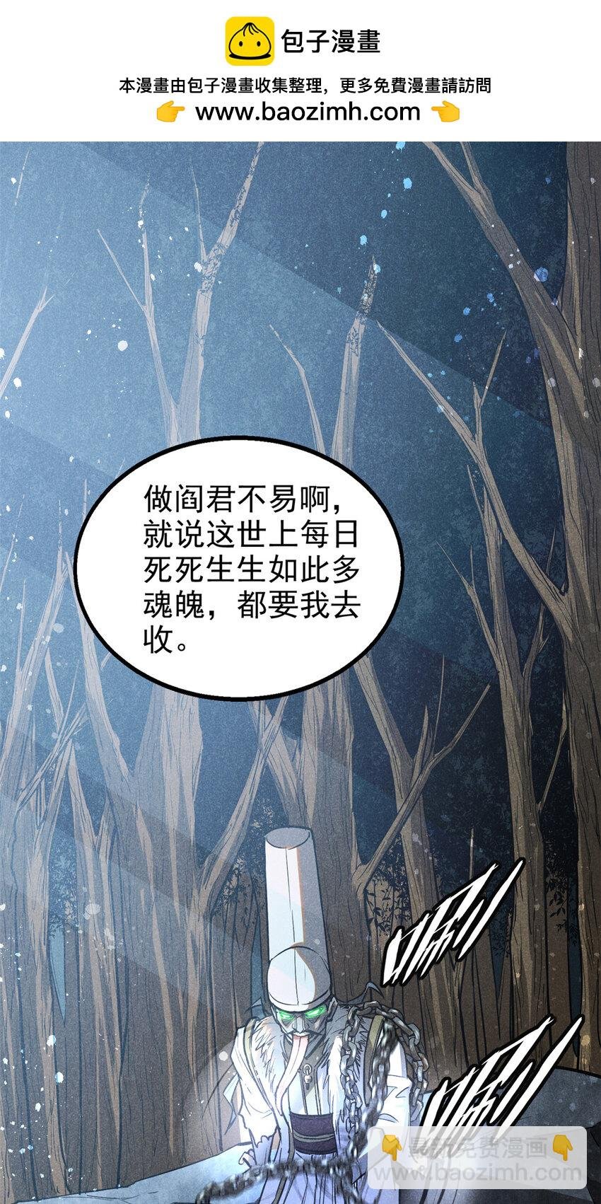 70 阳世判官