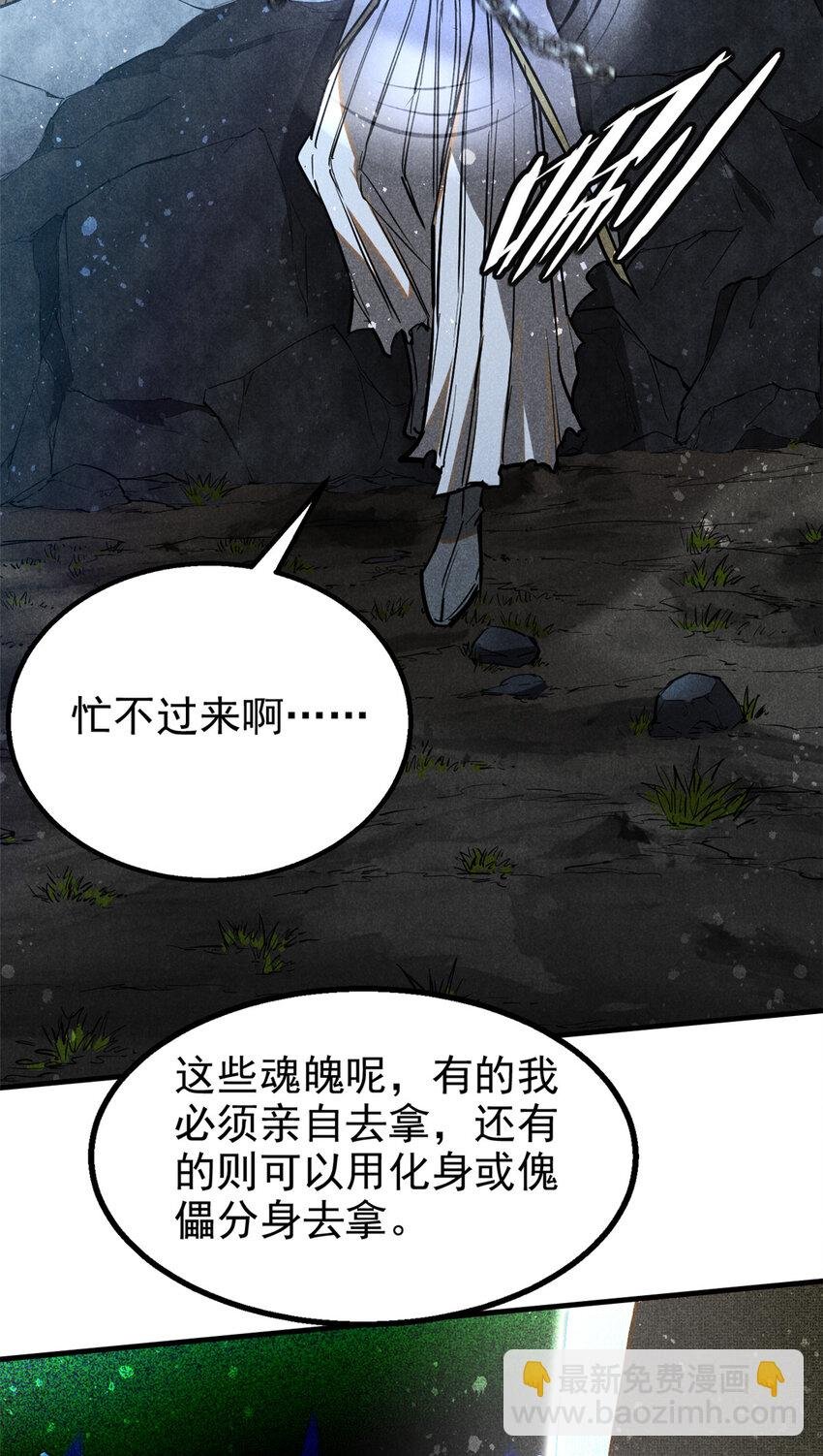 70 阳世判官