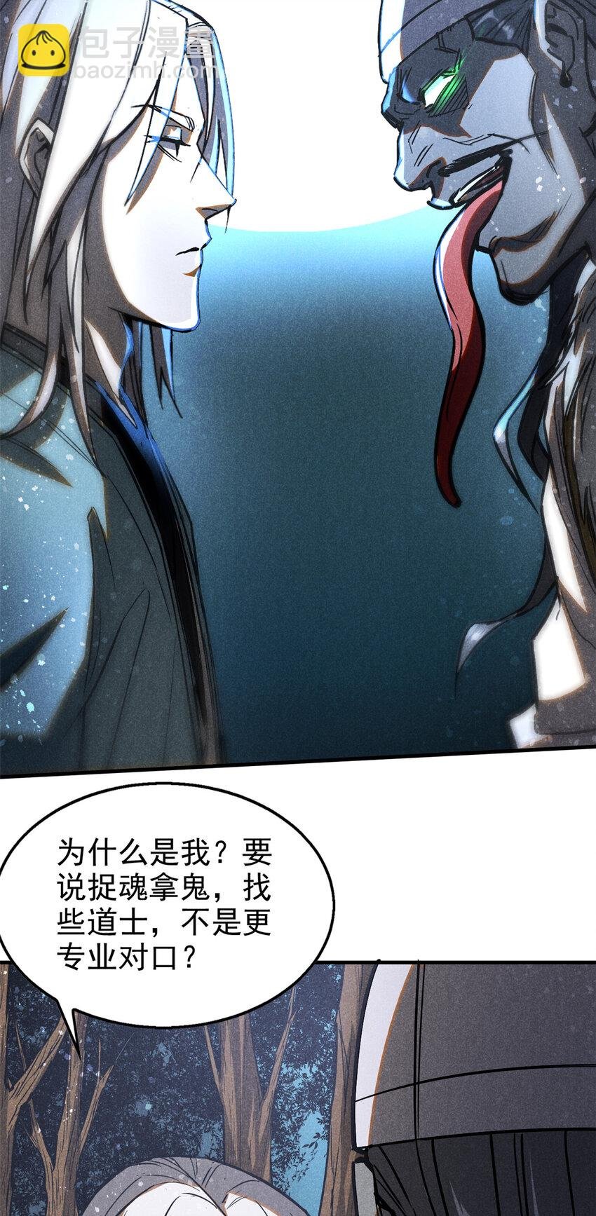 70 阳世判官