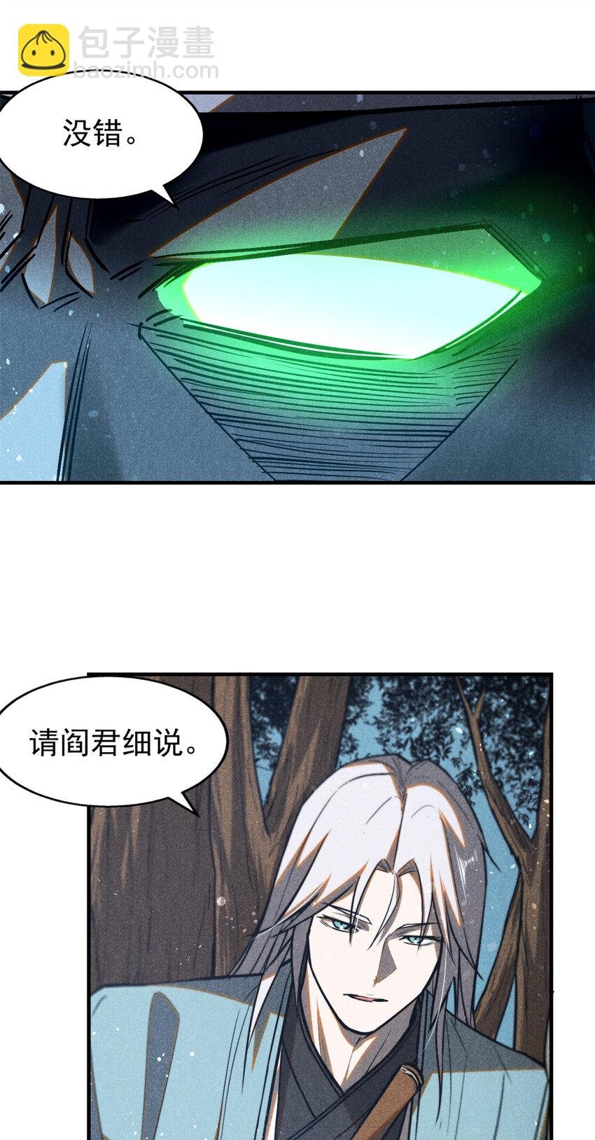 70 阳世判官