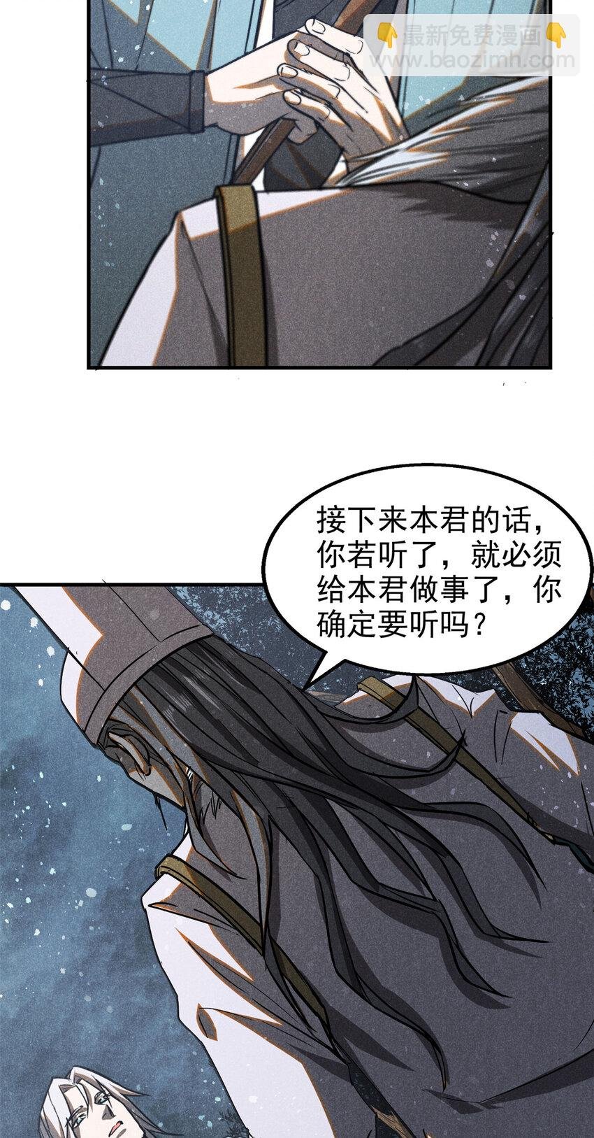 70 阳世判官
