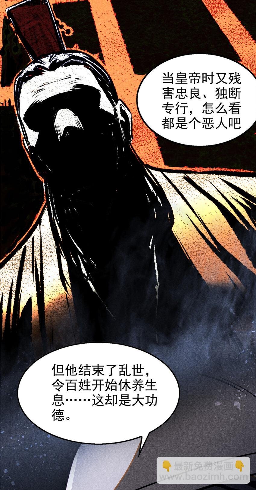 70 阳世判官