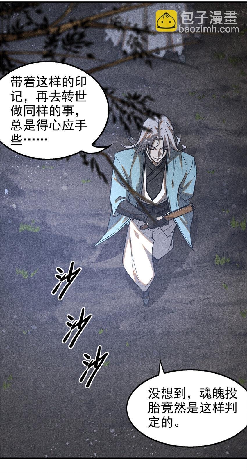 70 阳世判官