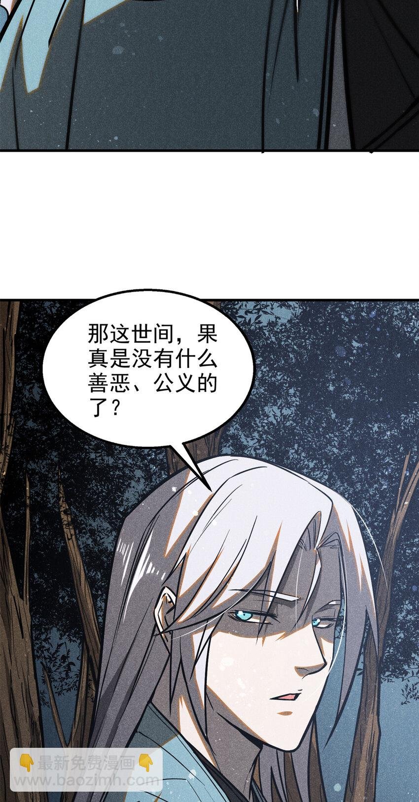70 阳世判官