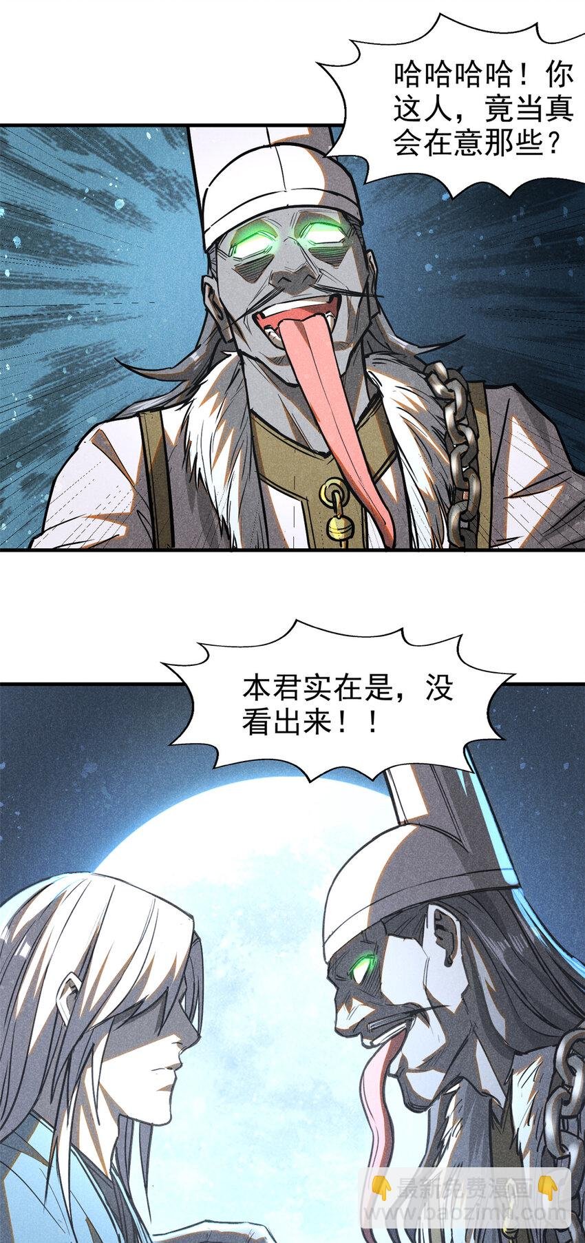 70 阳世判官
