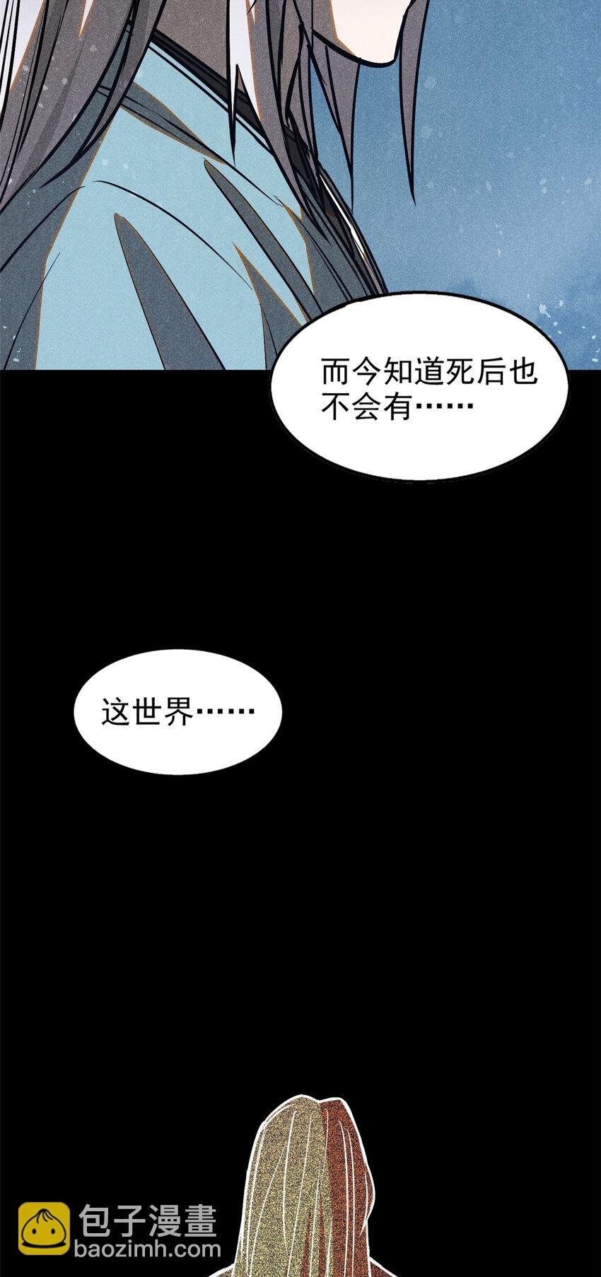 70 阳世判官
