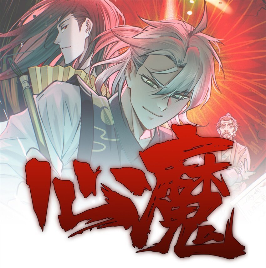 71 下饵