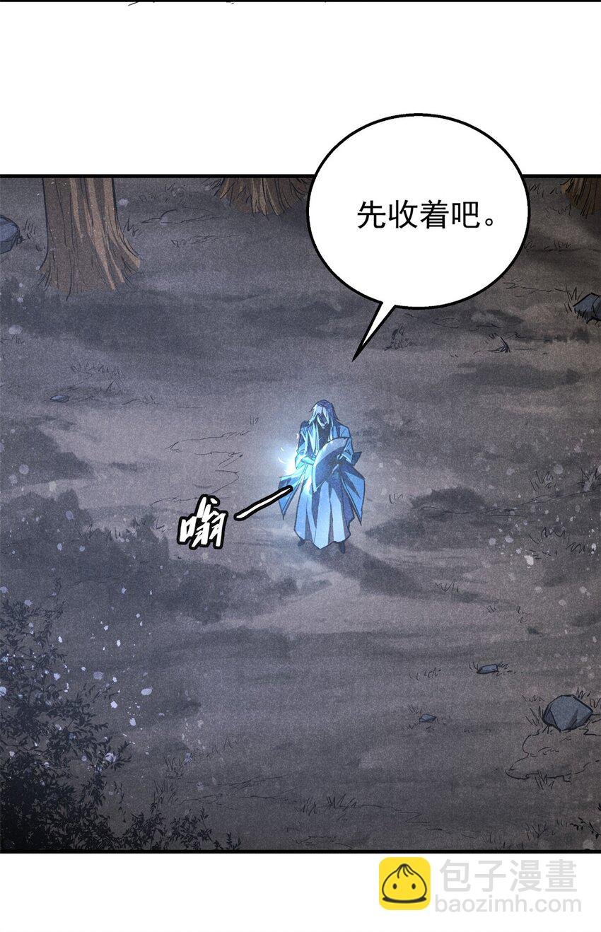 71 下饵