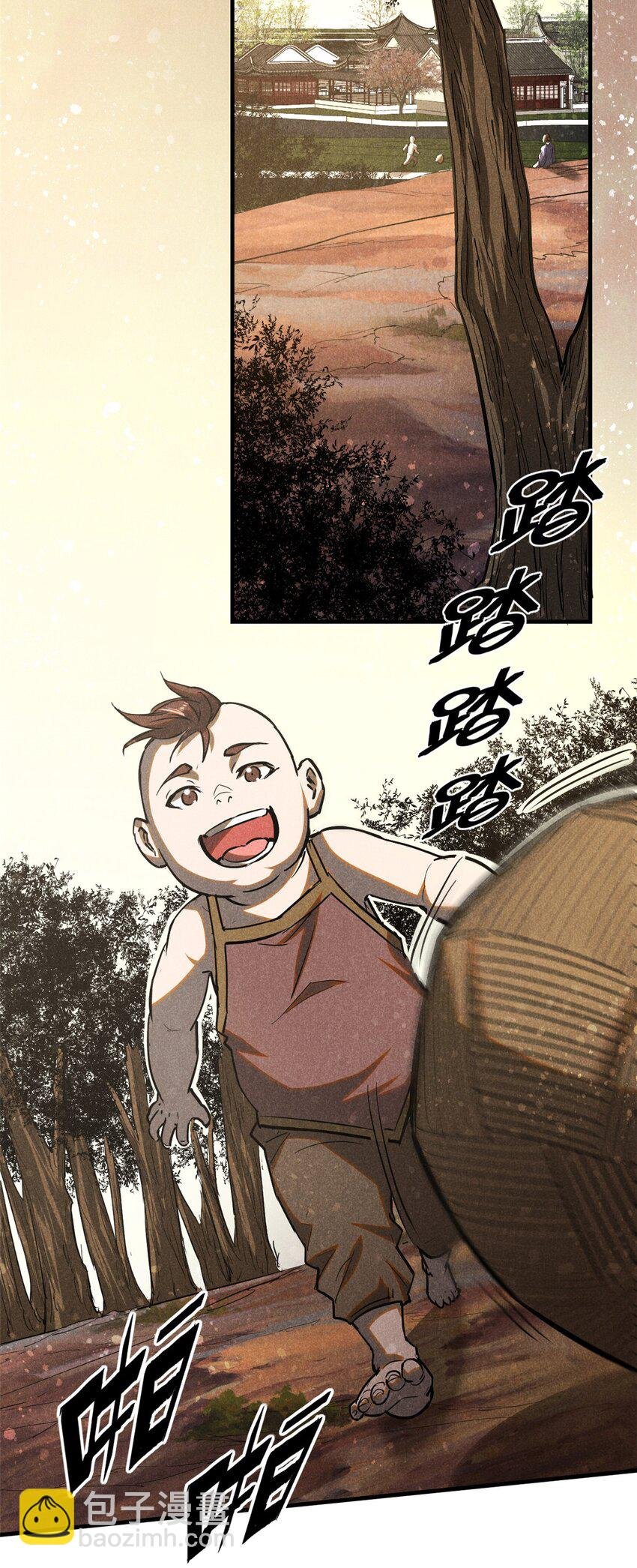 71 下饵