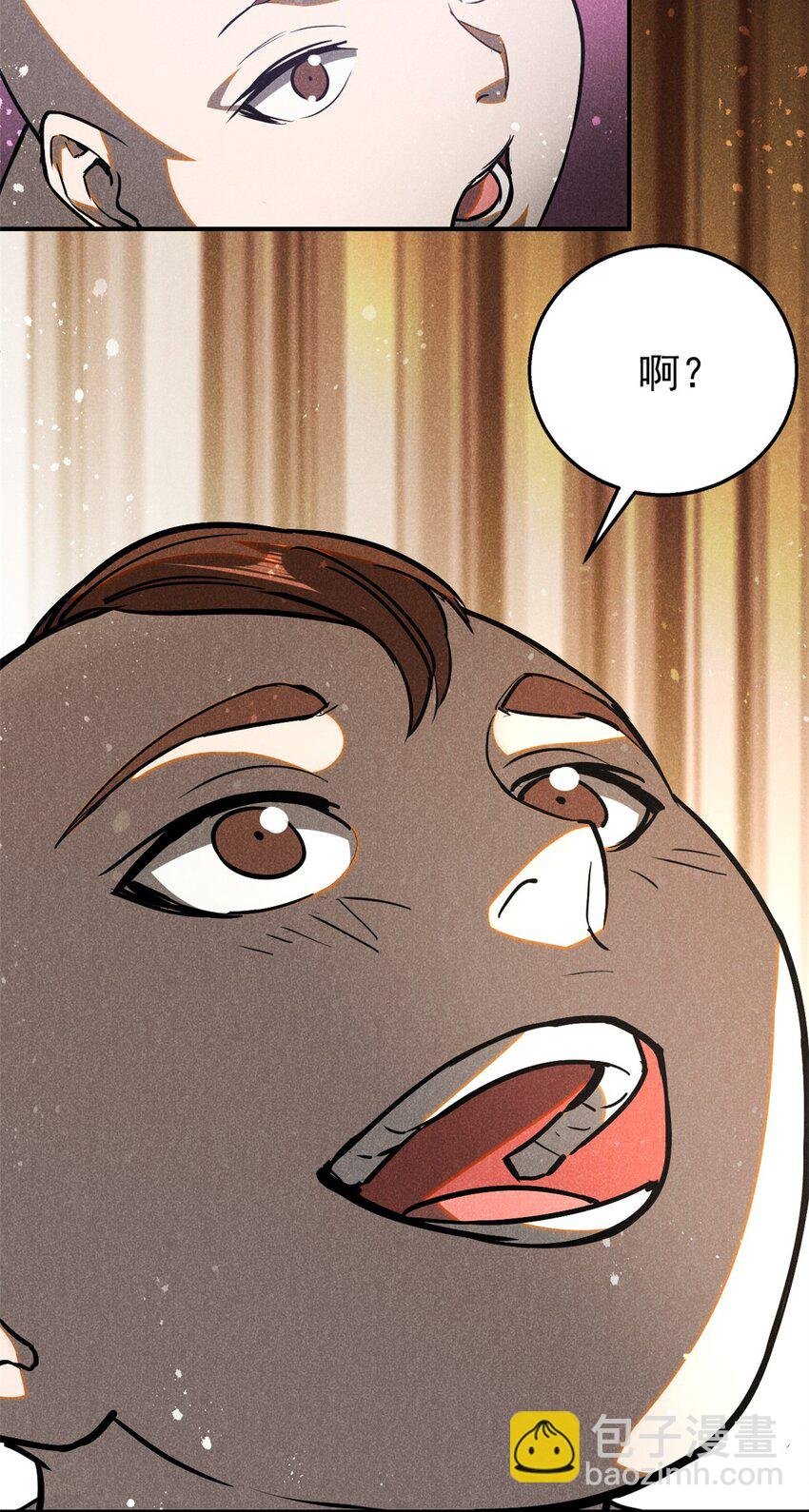71 下饵
